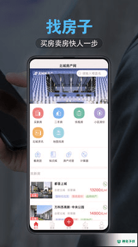 斑斑驾考安卓版下载