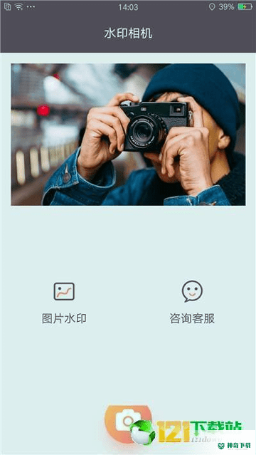 此刻水印相机最新2022版下载