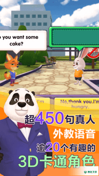 VR学英语安卓下载