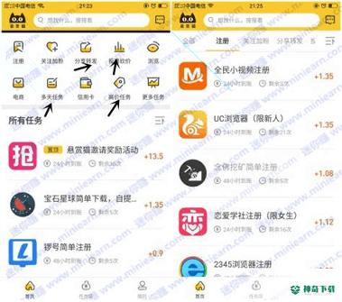 悬赏猫赚大钱下载