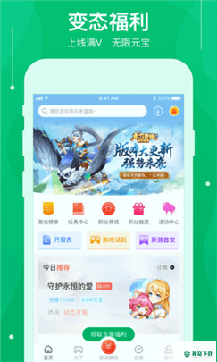 可盘安卓版下载