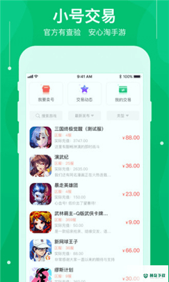 可盘app下载
