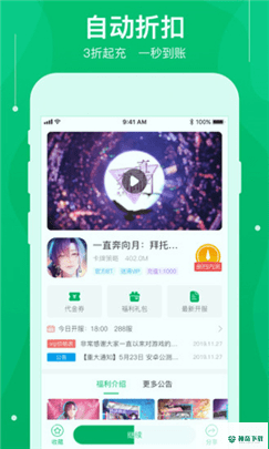 可盘安卓app下载