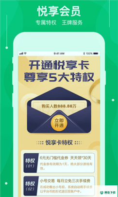可盘安卓版下载