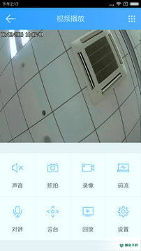 云视通安卓版下载
