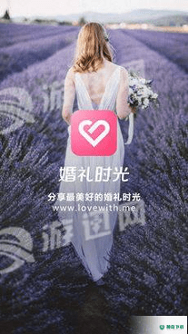 婚礼时光最新2022版下载