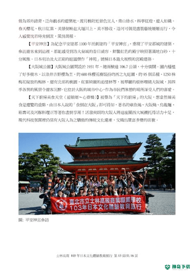 泡悠生活安卓版下载