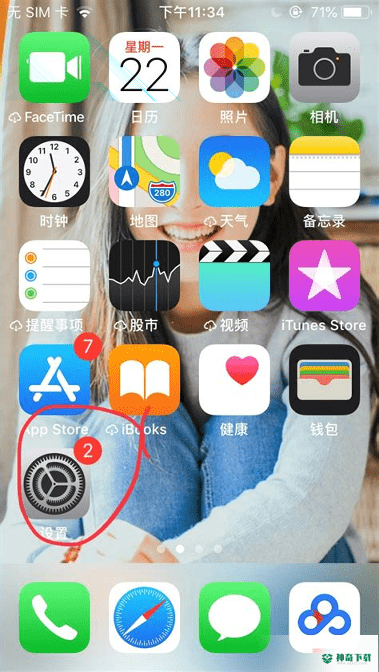 乐飞加速器安卓app下载