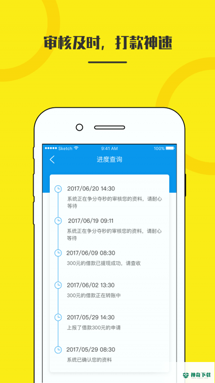 借款借贷宝安卓版下载