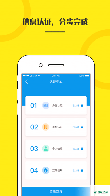 借款借贷宝最新2022版下载