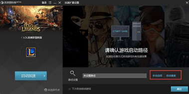 迅游手游加速器官方版安卓版下载