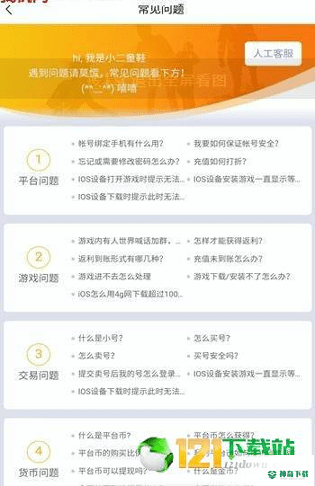 咪噜2022最新下载