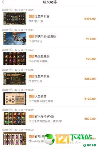 咪噜安卓版下载