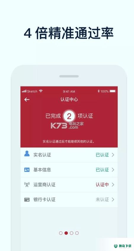 摩天轮安卓版下载