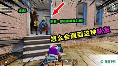 吃鸡无情辅助安卓版下载