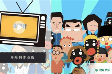 皮影客动画制作2022最新下载