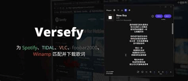 Spotify2022最新下载