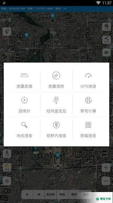 51出行APP下载