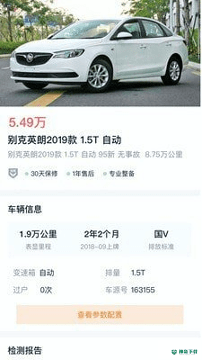 淘优二手车安卓app下载