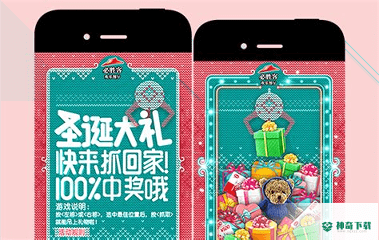 必胜客大餐安卓app下载
