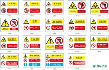 PPsafety安卓版下载