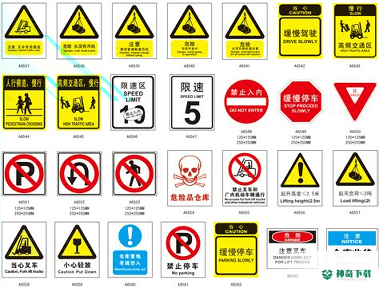 PPsafety安卓软件下载