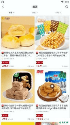 有返购物下载