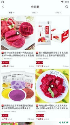 有返购物安卓版下载