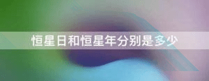 恒贷网最新2022版下载