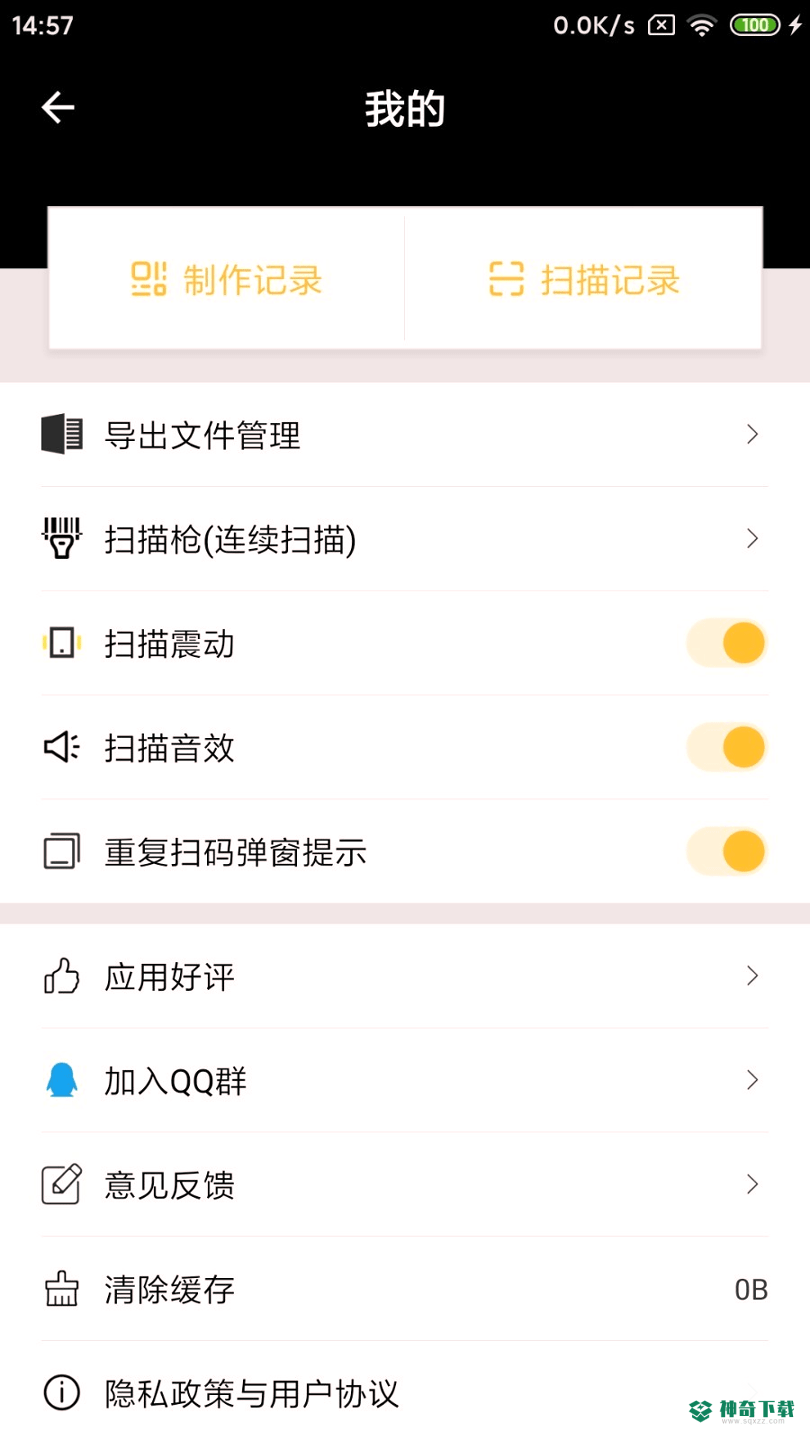 235游戏中心安卓版下载