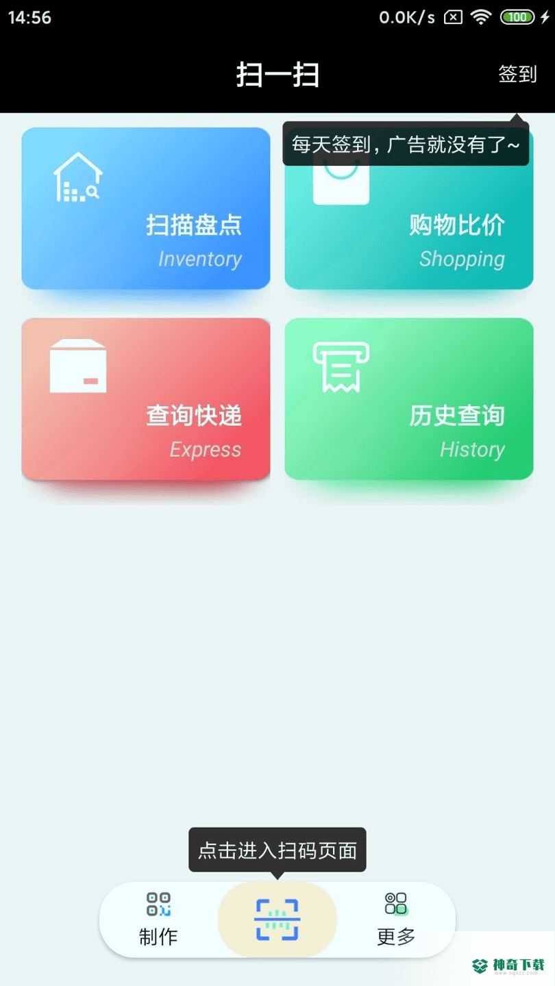 235游戏中心安卓版下载