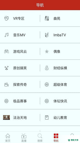 聚视界安卓版下载