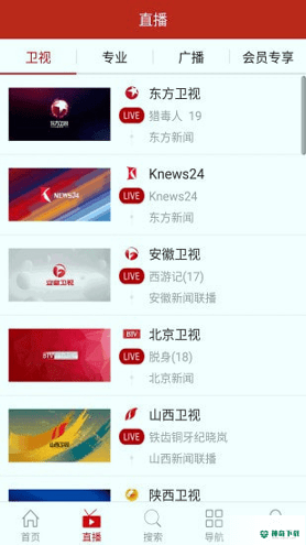 聚视界APP下载