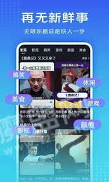 vivo短视频最新版下载