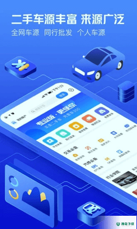 车300安卓app下载