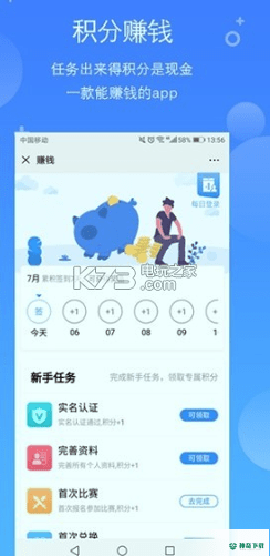 X电竞最新版下载
