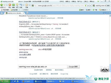 加吧JobAPP下载