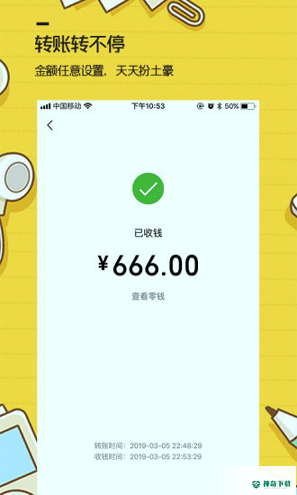 玩截图安卓版下载