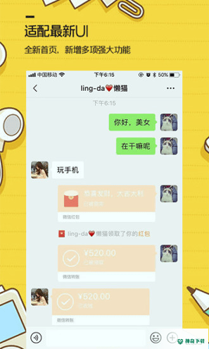 玩截图2022最新下载