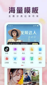 咔咔视频制作安卓应用下载