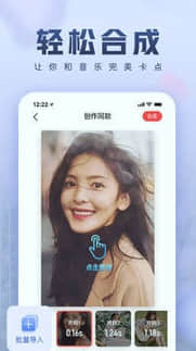 咔咔视频制作安卓app下载