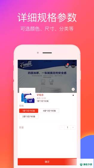 在永州安卓软件下载