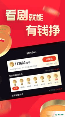 片多多视频赚钱安卓软件下载