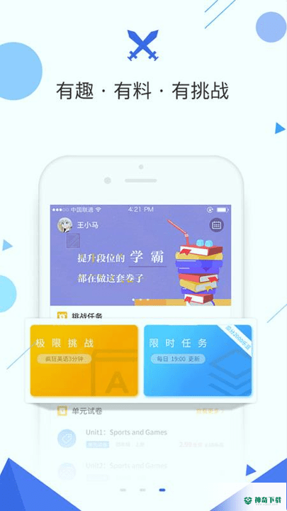 乐学云易最新2022版下载