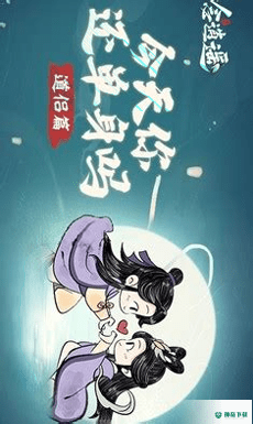雷霆网络助手安卓应用下载