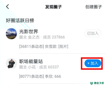 爱学班班安卓版下载