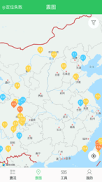 地震预警助手app下载