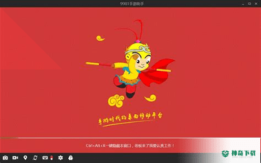 9981手游助手模拟器安卓版下载