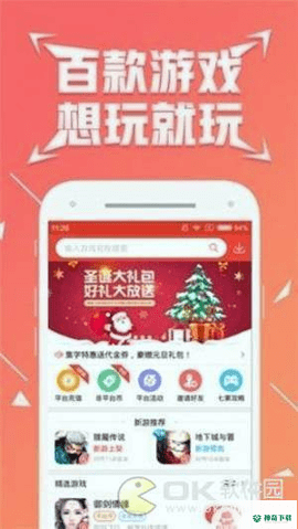 七木游戏安卓版下载