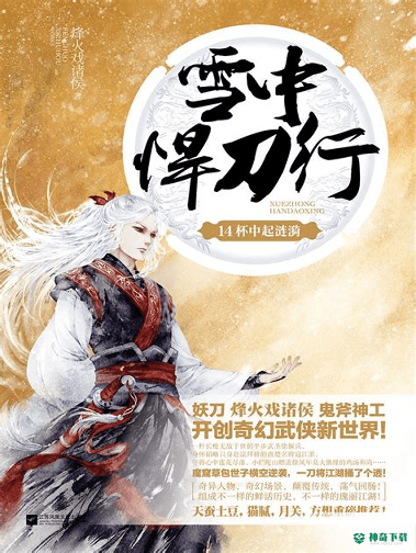 百度小说书架最新版下载